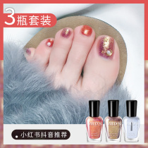 Net red summer white toenail oil can be torn free of baking quick-drying coated toes