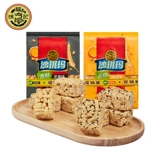 徐福记 Bazhuang Shaqima 160g*2 закуски с кунжутным яйцом хрустящие закуски Sha kima и небольшие продукты мягкие и модифицированные