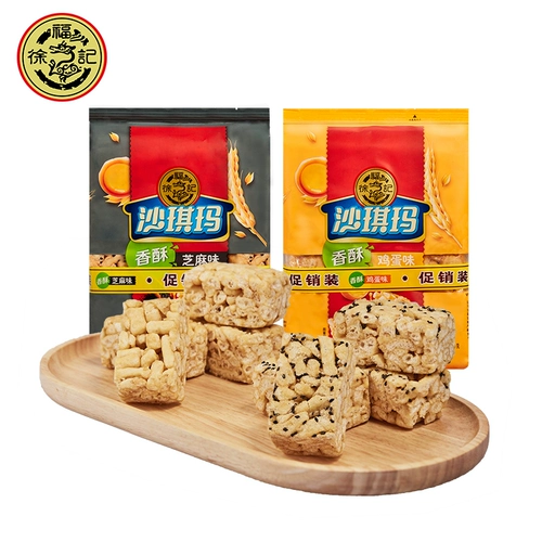 徐福记 Bazhuang Shaqima 160g*2 закуски с кунжутным яйцом хрустящие закуски Sha kima и небольшие продукты мягкие и модифицированные