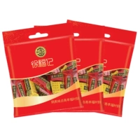 Смешанный аромат хрустящий сердце сахар 520G*3 сумка официальная цветная сумка