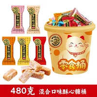 Смешанный вкус хрустящий сахарный бочка 480G