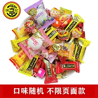 Смешанная разное конфеты 468G