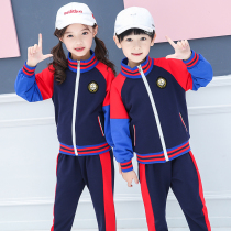 Kindergarten garden clothes Spring and autumn childrens sports season suit Primary school cotton preschool clothes Spring uniform school uniform