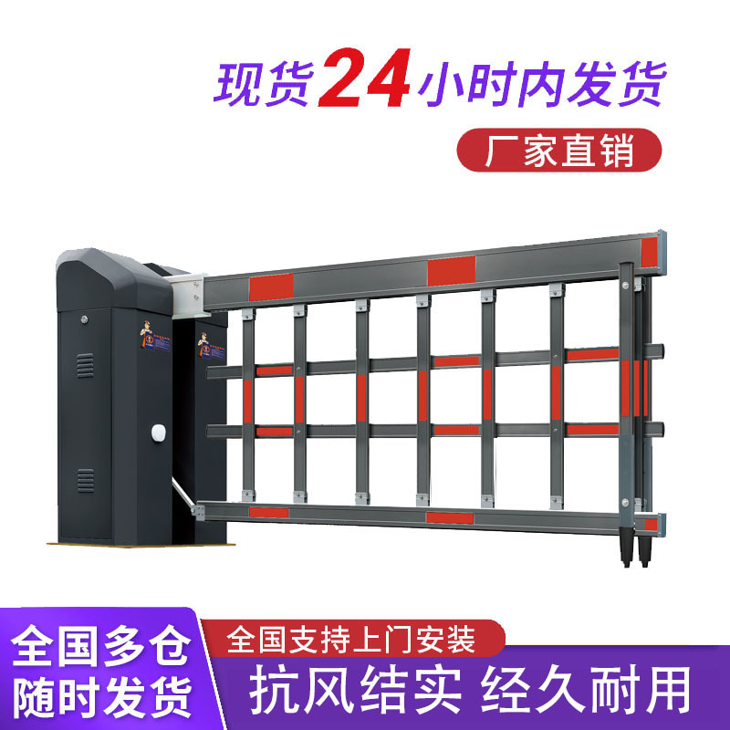 Aerial Barrier Gate Parking Fee Collection Barrier Gate Access Control Intelligent License Plate Recognition System All-In-One Machine with Ground Sensor Coil Aerial Barrier Gate Parking Fee Collection Barrier Gate Access Control Intelligent License Plate Recognition System All-In-One Machine with Ground Sensor Coil