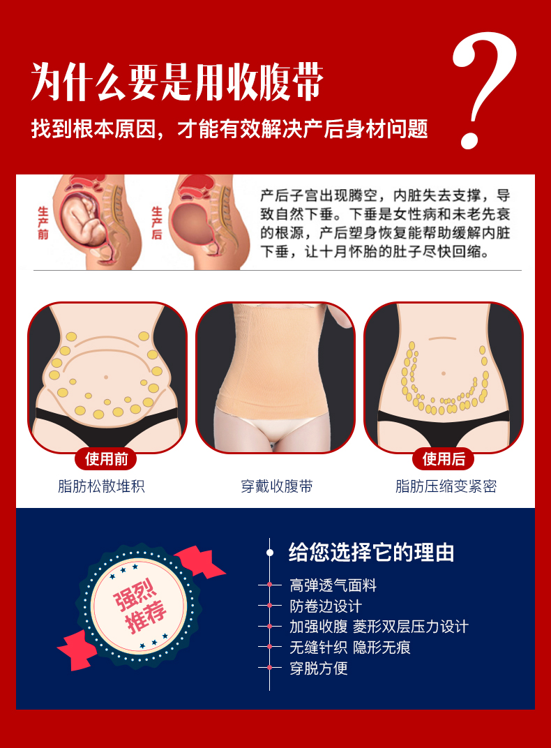 Thắt lưng bụng, đốt mỡ, eo, eo, thắt lưng, thắt lưng, giảm béo, bụng mỏng, corset, eo nhựa, thắt lưng mỏng, tạo dáng cơ thể, quần áo, phụ nữ đồ lót hàng hiệu