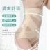 Quần lót nịt bụng nữ cạp cao, dạ, hông, eo nhựa, thon gọn cơ thể, corset, quần định hình eo, sau sinh mùa hè mỏng - Quần cơ thể