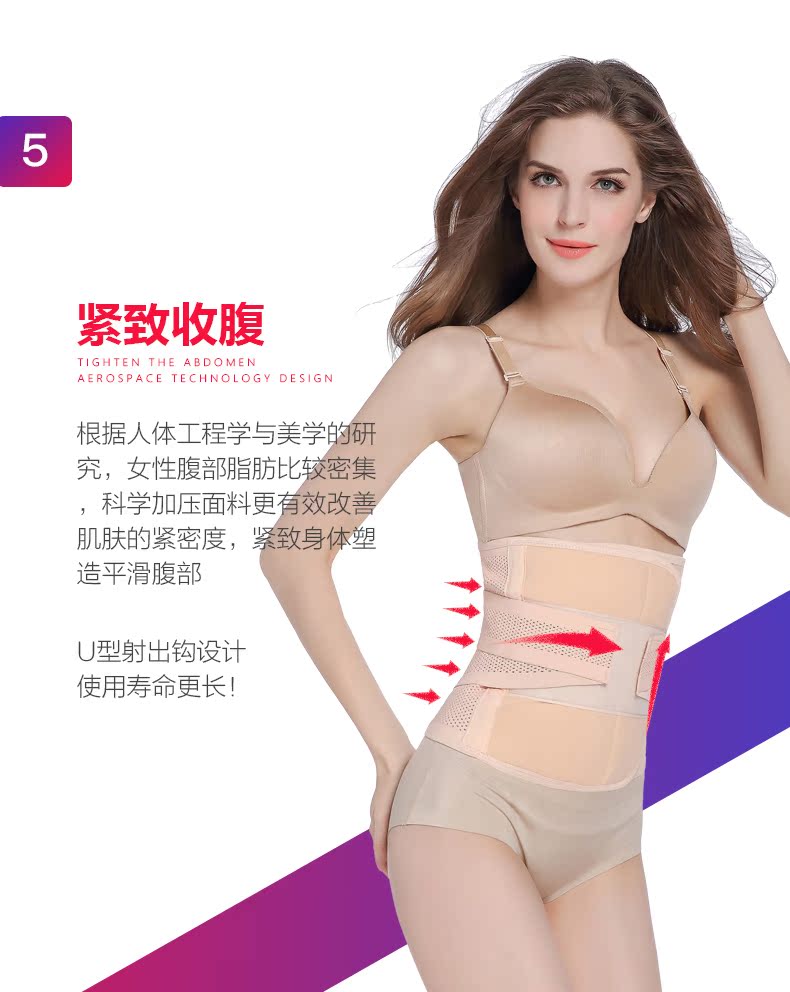 Đai bụng ràng buộc giảm béo cơ thể định hình cơ thể đai corset eo eo eo mỏng eo bụng đai đai phụ nữ mỏng phần đồ lót xuất khẩu