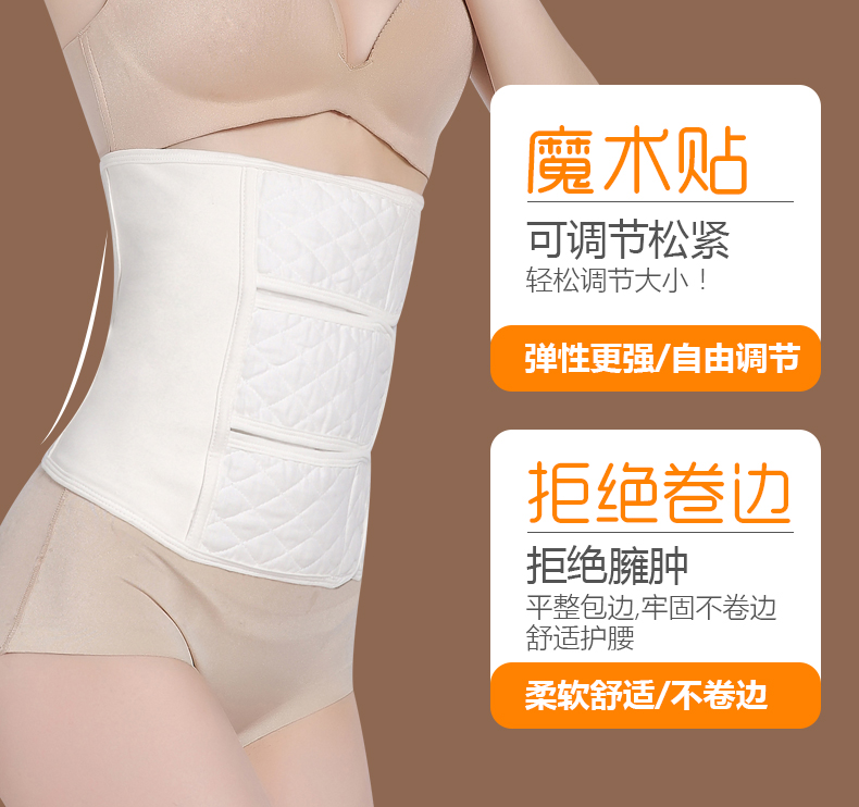 Bông bó sát thắt lưng bụng đai bà bầu corset ràng buộc dây đeo định hình cơ thể eo eo eo mỏng phần mỏng đai nịt bụng nữ