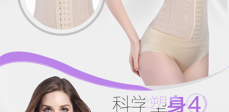 Không có dấu vết cơ thể sau sinh bằng nhựa đầm eo eo cơ thể vest định hình giảm béo đốt cháy corset đồ lót hỗ trợ ngực mỏng bụng nữ quần lót đẹp