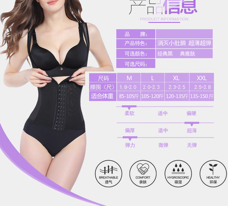 Không có dấu vết cơ thể sau sinh bằng nhựa đầm eo eo cơ thể vest định hình giảm béo đốt cháy corset đồ lót hỗ trợ ngực mỏng bụng nữ quần lót đẹp