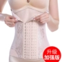 Thắt lưng bụng corset bụng bụng eo eo băng bó cơ thể định hình vòng eo giảm bụng eo eo nhựa giảm béo đồ lót phần mỏng nịt bụng nam