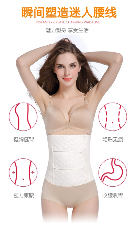 Bông bó sát thắt lưng bụng đai bà bầu corset ràng buộc dây đeo định hình cơ thể eo eo eo mỏng phần mỏng