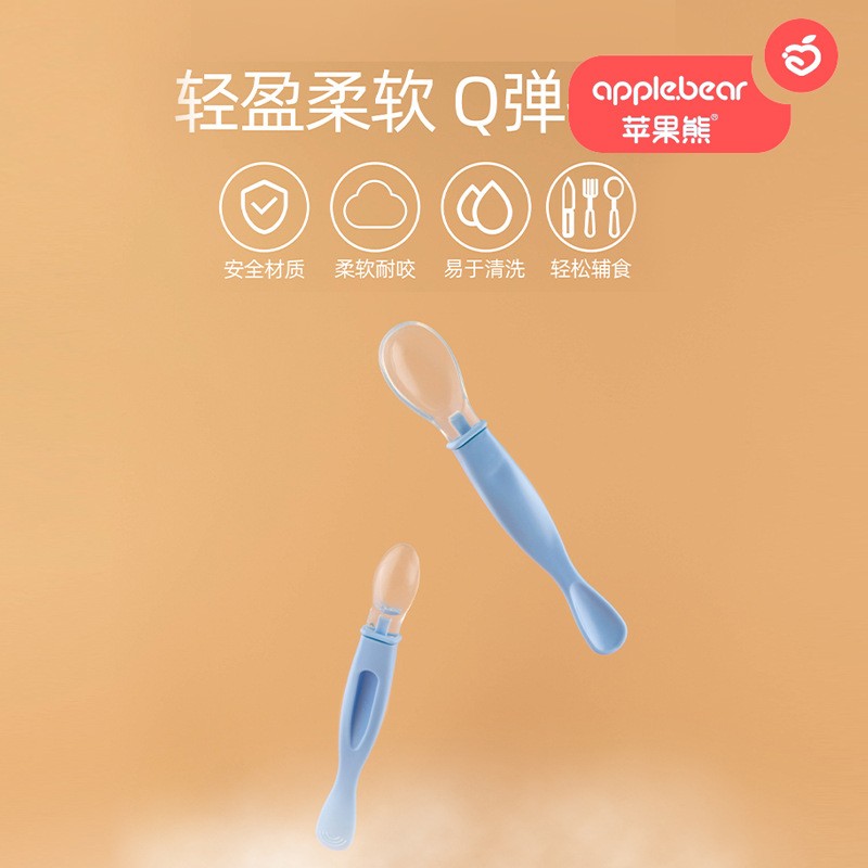 Half silicone gel soft head suit Soup spoon then gripping the soft head baby feeding spoon soft handle full silicone spoon for 0-36 months