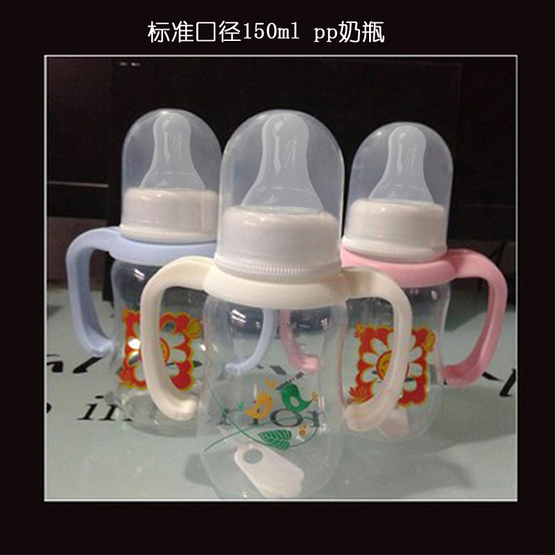 Newborn child baby with standard aperture arched without straw PP food material 150ml bottle silicone nipple