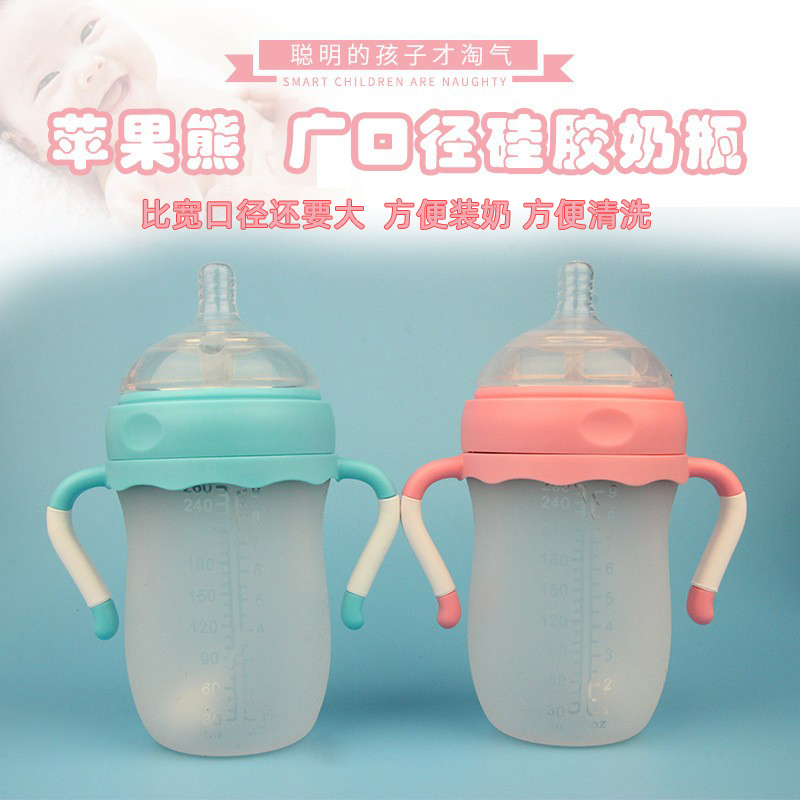 Baby Wide Aperture Wide Aperture Food Grade Silica Gel Milk Bottle Newborn 160ML Anti-Flatulled Gas Arc 0-36 Months