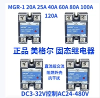 美格尔 DC AC AC Solid-State Relay MGR-1 D4825 10A 20A 40A 60A80A120A