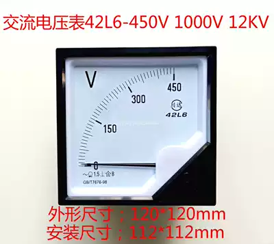 Pointer AC voltmeter 42L6-450V 250V300V500V 1000V 12KV cabinet voltmeter