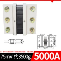 5000A/75mv