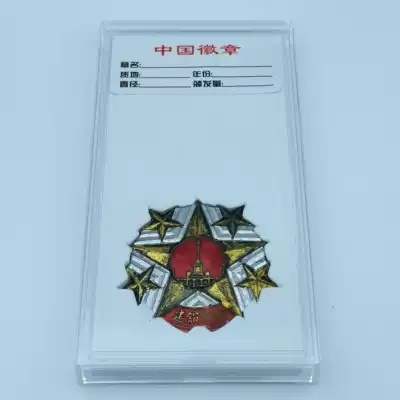 Soviet exhibition hall building badge box