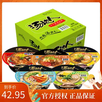Unified instant noodles soup master Japanese Tonkotsu noodles Seafood noodles bowl noodles Instant noodles Liu Haoran recommends 12 bowls