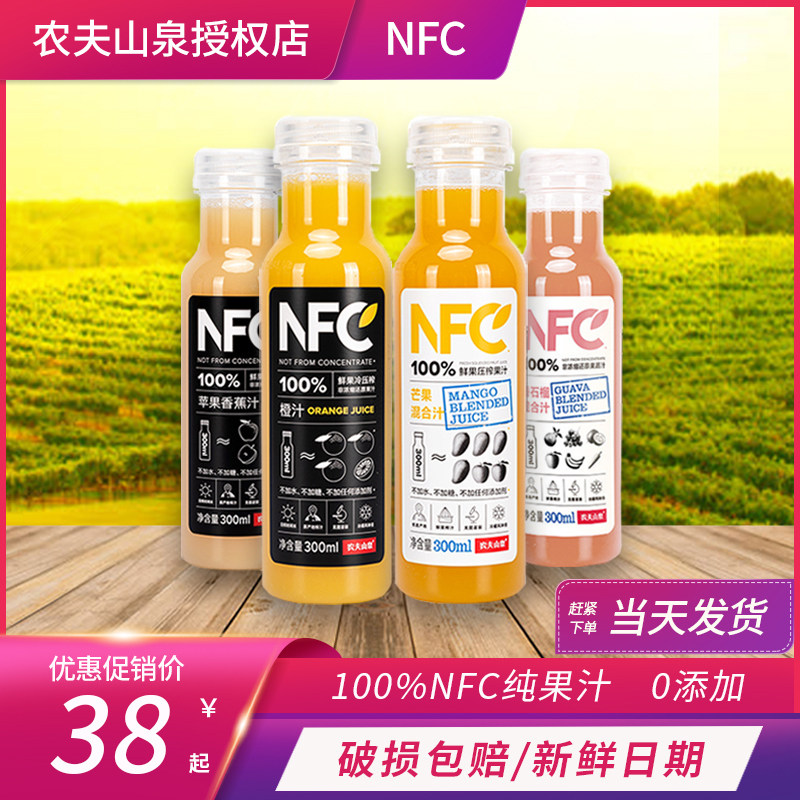 Farmer Mountain Springs 100 %NFC Juice Pure Freshly Squeezed Orange Juice Mango Apple Banana Juice Drink Whole Box 300ml24 Bottle