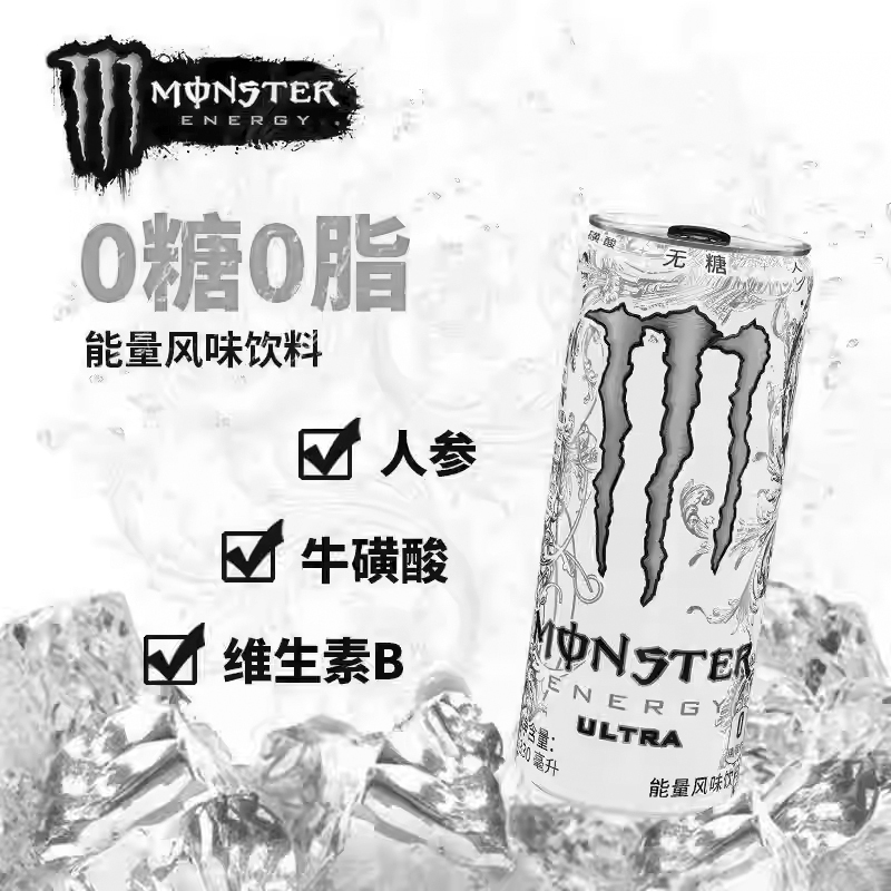 Monster Energy Vitamin Energy Flavored Drink 24 Cans Full Box Sugar-Free Black White Yellow Blue Green Monster