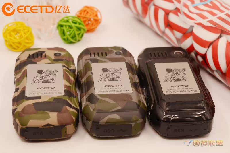 ECETD H599 bò điện Jinniu Tianniu máy cũ tỷ Daxing gia súc quân đội ba chống sốc điện thoại di động cũ