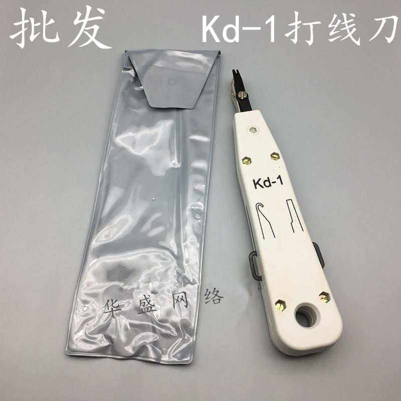Factory direct sales KD-1 wiresmith knife VoIP module wiring rack wiresmith knife wire playing pliers wire playing tool