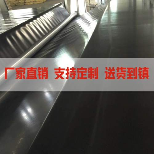 Черная пластиковая анти -наезжая пленка тонкая пленка рыбная пруд Специальная мембрана рыбная пруд водонепроницаем