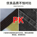 Затенение чистого шифрования и густое солнцезащитное сетевое сеть фермеров Солнечное охлаждение теплоизоляция против.