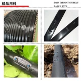 Новый ремень для капельного орошения, 16 мм, патч-тип, капельная труба, сельскохозяйственная труба для капельного орошения, капельная труба для овощей и теплиц с водосберегающим ремнем с микрораспылением