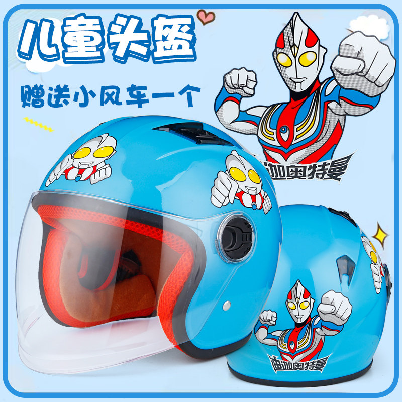 Children's helmet girl boy electric car half helmet four seasons universal winter warm child cute helmet
