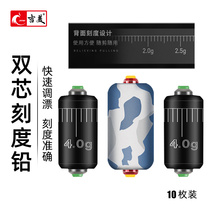 Jimei fishing lead pictor scale lead fishing lead block lead leather seat one-piece fast lead competitive table fishing accessories