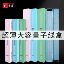 With scale fishing line box ultra-thin sub-line special long hook fishing line Box short sub-line box multi-layer large capacity