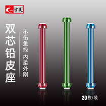  Jimei metal double-core lead leather seat soft-core competitive lead leather seat lead pendant tin leather seat large lead leather seat special large