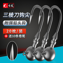 Jimei lead hook enhanced version Luya T tail soft bait insect prevention bottom bait bait crank hook cocked bass Mandarin fish fake bait
