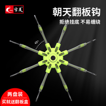 Fish hook anti-winding flap explosive hook facing the sky flap hook plate hook set replica throwing rod fishing hook hedgehog silver hook