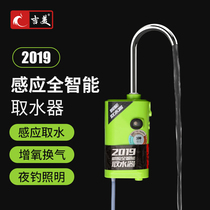 Gomei Automatic Pumped Water Intake Machine Outdoor Fishing Oxygen Pump Oxygenation Pump Charging Water Absorber Multifunction Oxygenation Pump