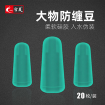 Yoshimo Big Things Silicone Anti-Tangled Bean Anti-Tangled Space Bean Wire Eight-Word Ring Anti-Winding Fishing Supplies