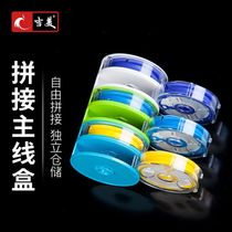  Silicone main line box Large main line shaft large spool fishing line group storage box multi-function sub-line box fishing coil