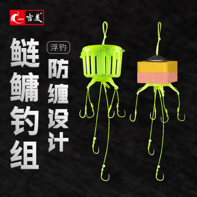 Jimei silver carp hook floating fishing silver carp big carp special flap hook explosion hook set water monster fishing hook mine fishing cage fishing group