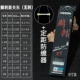 Linxin xintong не имеет шипов+фиксированные анти -затраченные бобы (8 платежей)