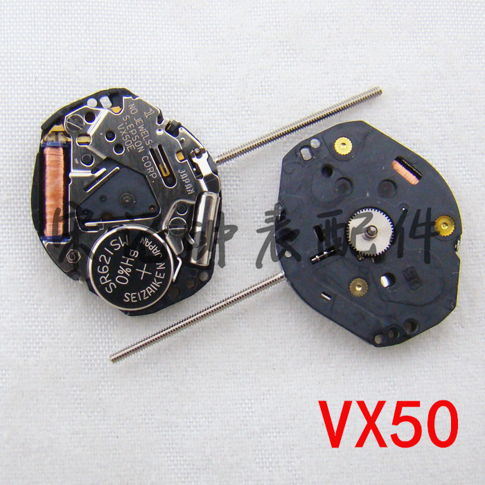 Watch spare parts imported from Japan Seiko Seiko VX50E quartz movement VX50 two-pin movement