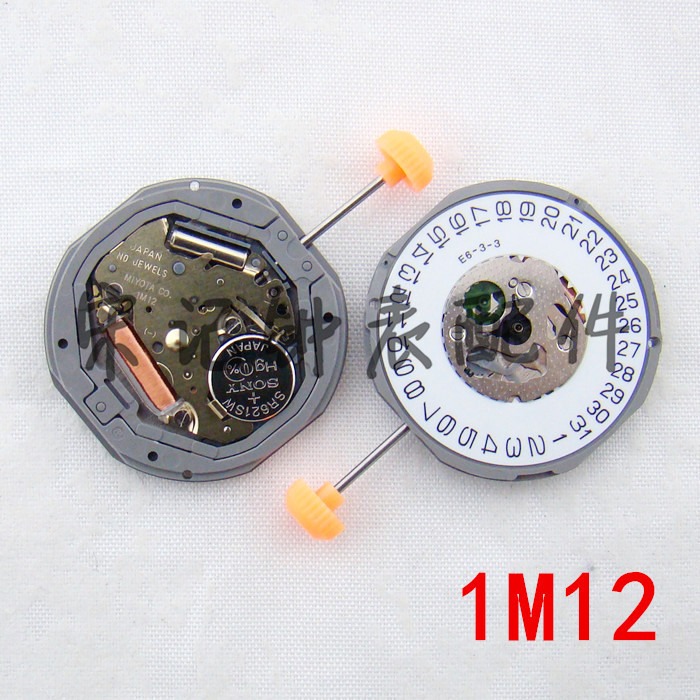Table spare parts CITIZEN CITIZEN MEUTA MIYOTA QUARTZ MOVEMENT 1M12 Single-calendar Table Core