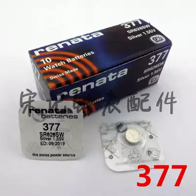 Swiss watch renata button battery SR626SW AG4 LR626 377 watch battery Electronics