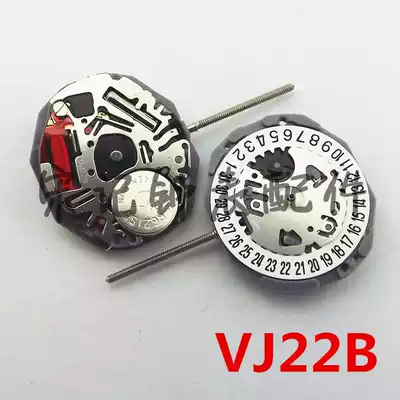 Watch parts Japan original imported Seiko Precision VJ22B quartz movement VJ22B three-pin single Calendar