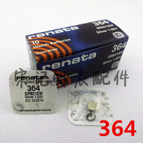 Swiss table Rina Tarenata button battery 364 SR621SW AG1 LR621 LR621 battery electronics
