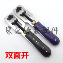  Meter repair tool Heda adjustable meter opener Table opener Screwdriver Two-legged double-sided two-in-one tooth opening
