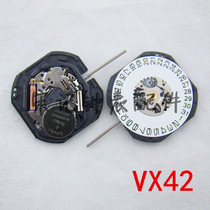 WATCH SPARE PARTS JAPAN ORIGINAL Imported Seiko Seiko VX42E quartz movement VX42 V742 Heart