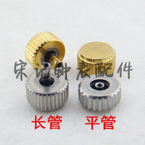  Watch parts Accessories Non-standard head Universal watch handle Crown watch Pelican Batti All steel